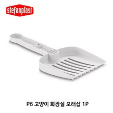 고양이모래삽두잇