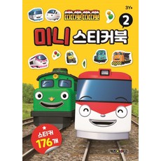 띠띠뽀스마트폰
