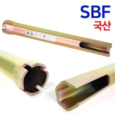 세면대고압호스전용렌치