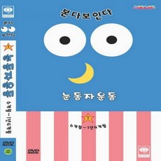 바르미108파는곳