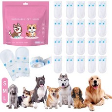 Quaroimi 고양이 발바닥 보호제 일회용 반려견 부츠 발 보호기 반려동물 보호용 자가 접착 붕대 부츠가 있는 신발 중간 크기의 반려견과 고양이를 위한 방수 Q1706511, Medium, 1개
