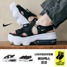 (나이키코리아 AS가능) 에어 맥스 코코 샌들 운동화 키높이 블랙 화이트 5cm