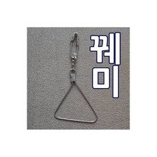 미래로작살