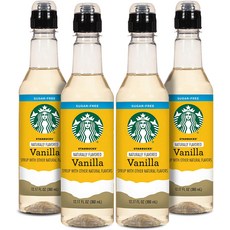 스타벅스시럽세트