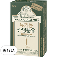 유기농 산양분유 스틱 1단계 0~6개월 168g, 12개, 1412개입