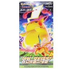 앙천의볼트태클