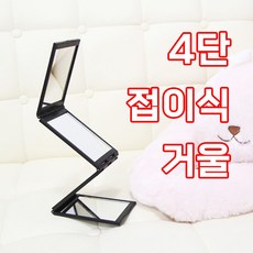 브리츠4단휴대용aux안테나