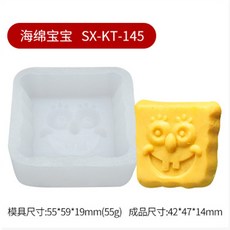 스펀지밥몰드