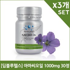 딥블루오일