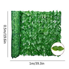 식물롤스크린