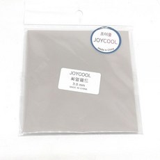 겔리드써멀패드2mm