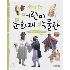 부산영화체험박물관