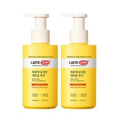 코스트코키즈바디워시