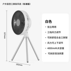 카고컨테이너선풍기