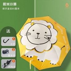 유모차장우산