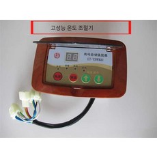 돌침대 온도조절기 호환 쉬운 교체 고장수리, 자동 온도 조절 장치 - 커넥터3개, 1개