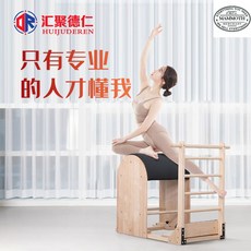무조건 사야하는! 바렐필라테스 인기 핫 아이템 6개
