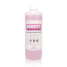뷰티하이 속눈썹 대용량 전처리제 1000ml 속눈썹연장 시술 리무버 반영구화장재료, 1개입