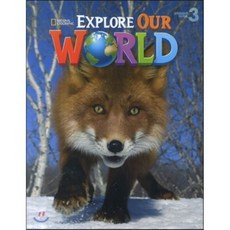 월드익스플로러