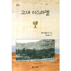 조해리