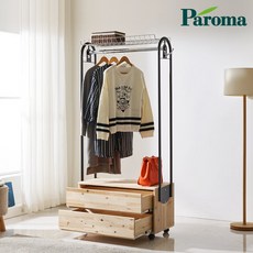 파로마 라인 케이모 삼나무 원목 이동식 행거 2단 서랍장 선반 행거 800 LIN0131, 블랙