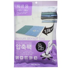 JJ Choice 앤하우스의류압축팩2P(60cm x 90cm), 1개, 1개