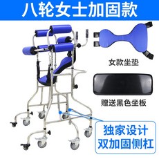 콤비보행기높이