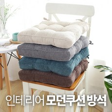 두툼방석