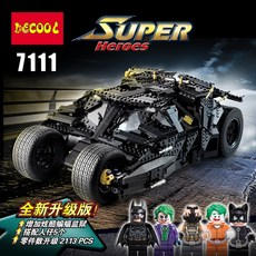 데쿨 DECOOL 7111 배트맨 다크나이트 텀블러