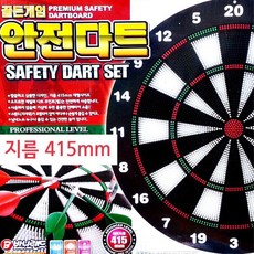 가족모임게임