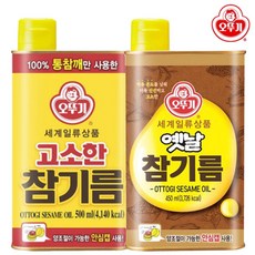 [오뚜기]오뚜기 옛날 참기름 450ml/고소한 참기름 500ml, 1. 옛날 참기름 450ml