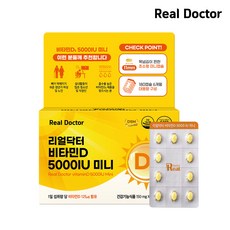 리얼닥터 비타민D3 5000IU 국내최대 함량 햇살비타민 뼈의 형성과 유지 칼슘흡수에 도움 미니사이즈캡슐 6개월분 대용량, 180정, 1개
