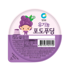 초록마을푸딩