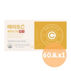 휴온스비타민c  휴온스 비타민 메리트 C&D 2개월분 60포 1박스 120g 1개 