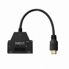 넥스트 이지넷 NEXT0102SPC HDMI 1:2 모니터 자동분배기