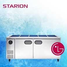 스타리온 1800 1/2앞작업대 반찬냉장고 SR-V18EIEVEC