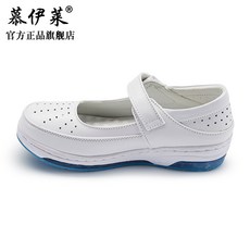  30년전통 편한간호화 나파가죽 간호사 샌들 쿠션 슬리퍼 