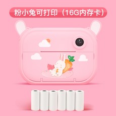 폴라로이드카메라 어린이카메라 어린이폴라로이드 키즈카메라 토이카메라 Katikale 어린이 카메라 장난감을 인쇄 할 수 있습니다 사진 디지털 베이비 미니 폴라로이드 생일 선물, 작은 흰 토끼 인쇄 가능 (16G 메모리 + 6 롤 인화지) 선물 가방