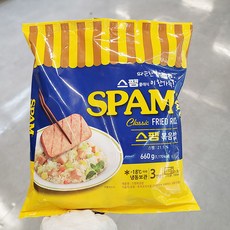 스팸볶음밥