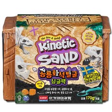 kineticsand