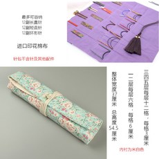 뜨개바늘파우치