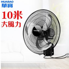선풍기테두리