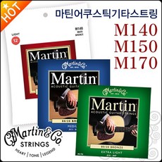 마틴00015m
