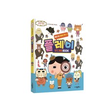 꼬메모이플레이보드