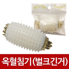 (10개묶음)황금 옥혈침기1p(벌크긴거) 지압기 마사지기 OJH-46223 손지압기 안마 지압 지압기