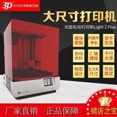 dc350b8bb79b4b14869e84ebe1c2f170256ddd5f92bd5508c0afa994b28b.jpeg