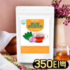 바나바잎 차 돼지감자차 바나바잎 추출물 돼지감자 차 100% 티백 식약처 HACCP 해썹 식약청 인증 인정 고약사 바나나잎차 바나마잎 바나바 리프 차 바나잎 추출분말 삼각티백, 1g, 50개입, 7개