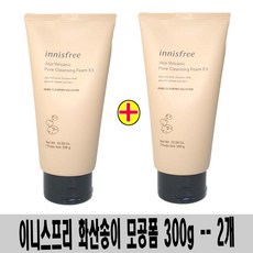 이니스프리 화산송이 모공 클렌징 폼, 300g, 2개