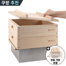 키친아트 편백나무 2단 찜기 풀세트 KAP-C332L, 31.5cm, 1개