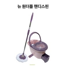 사무실 회전형 대걸레 짤순이 SET 리필포함 일체형 물청소 밀대 복도